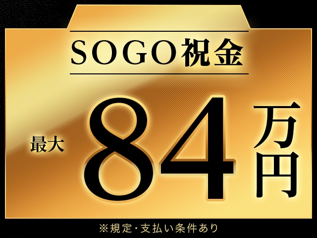 株式会社 綜合キャリアオプション　滋賀店