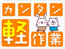 株式会社 綜合キャリアオプション　熊谷店