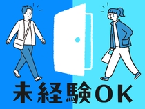 株式会社 綜合キャリアオプション　長野店