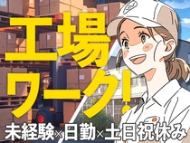 株式会社 綜合キャリアオプション　岡山店