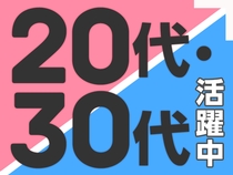 株式会社 綜合キャリアオプション　新潟店