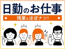 株式会社 綜合キャリアオプション　川越店