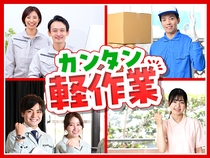 株式会社 綜合キャリアオプション　長野店
