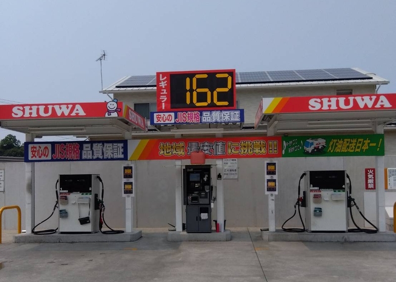 セミセルフ式ガソリンスタンドでの給油