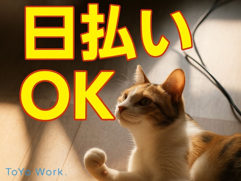 内視鏡レンズの加工、検査