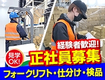 Bs job img 1 2025073020461674