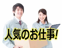 ステンレス部品の研磨業務