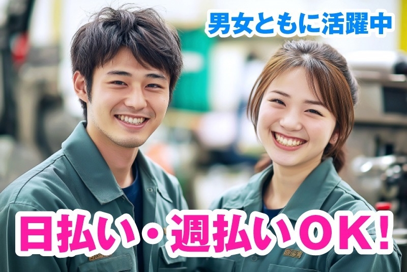 エクステリア商品の加工・組立