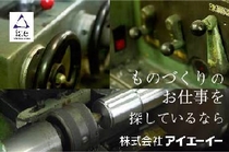 エンジン部品の組立スタッフ