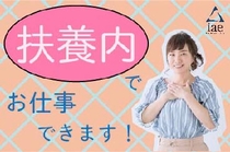 企業内保育園の保育士