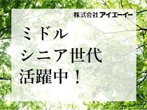 社員食堂での調理補助