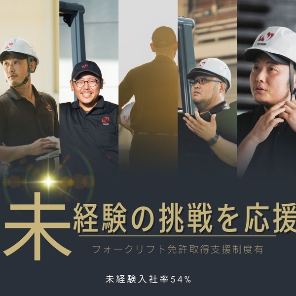 Bs job img 1 20250731155307669