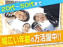 電気・ボイラーの設備保守