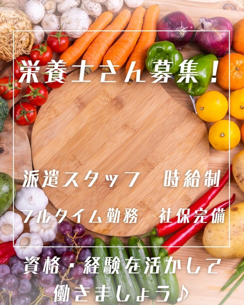 病院内厨房における栄養士業務全般