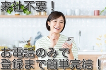 Bs job img 2 20250813160231656