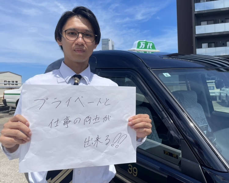 夜勤のタクシー運転手
