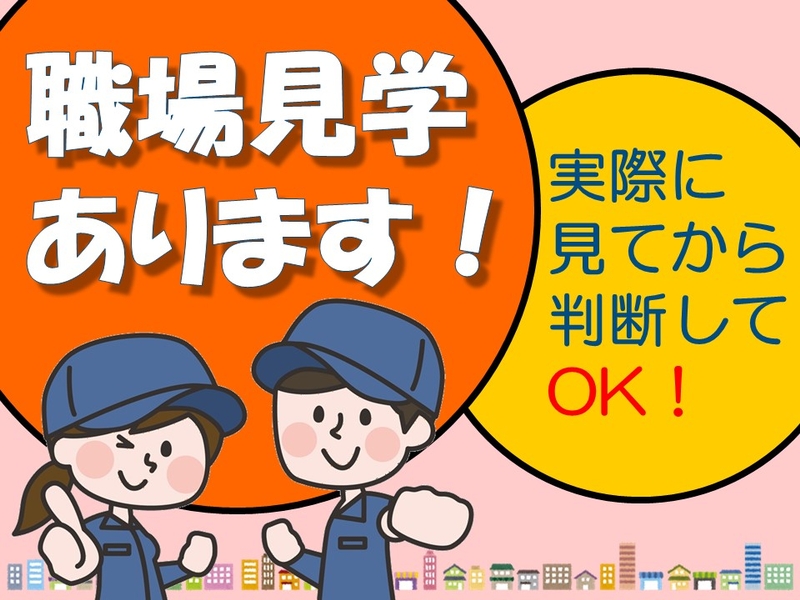 工場で竹垣フェンスの製造