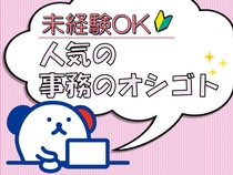生産管理業務と軽作業
