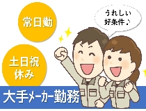 小型部品の製造と管理