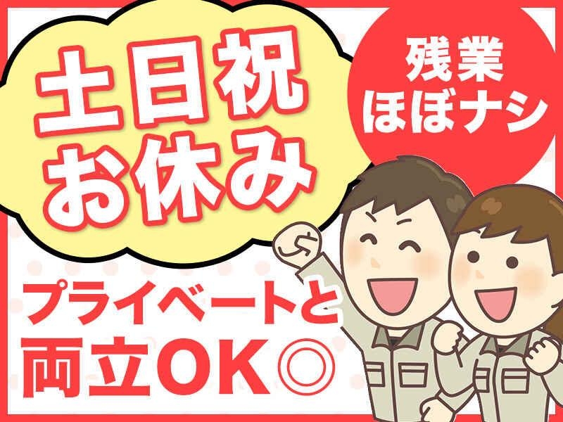 部品の仕分け  ピッキング