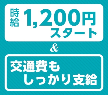 ETC部品の荷受け作業