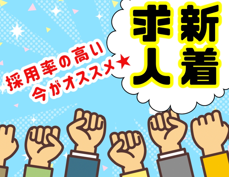 敷地内でのフォークリフト運搬作業
