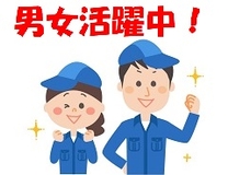 製品の組み込み・検査業務