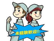 機械オペレーター