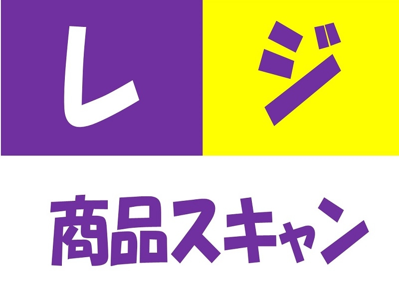 ショッピングモールのレジスタッフ