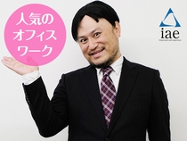 貿易事務