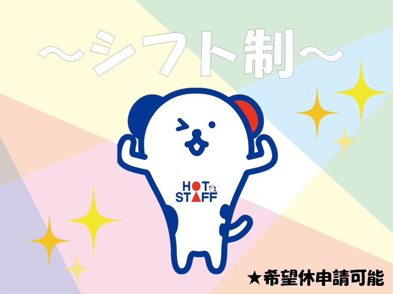 旅館にて受付
