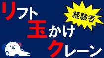 フォークリフトでのパレットの運搬作業