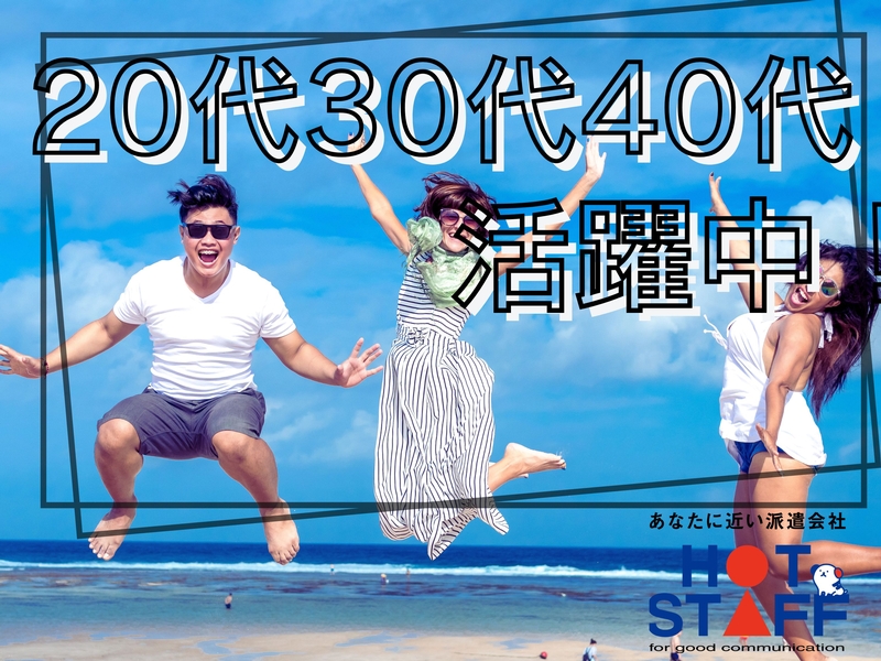 ロールの梱包/出荷