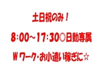 病院内の設備の管理