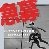 夜勤の警備スタッフ