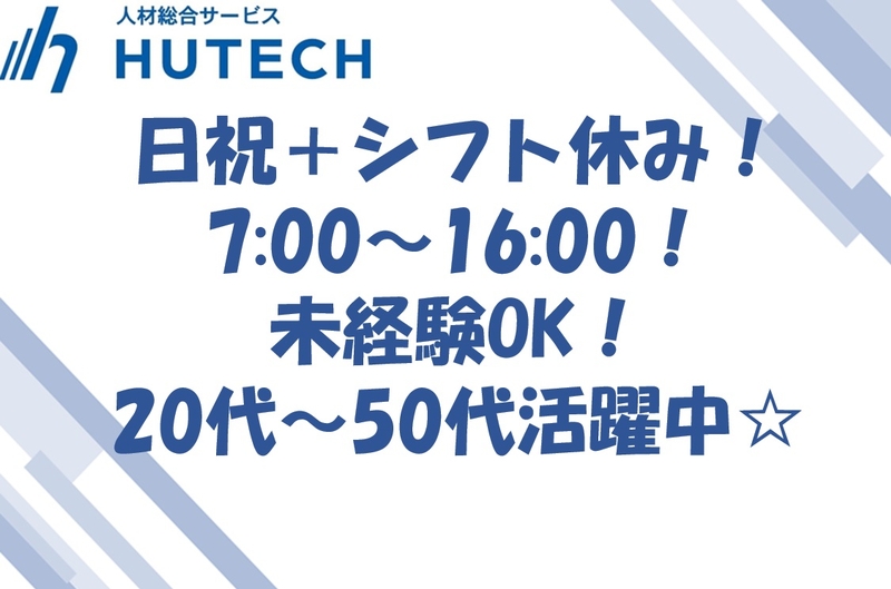 倉庫内での商品仕分け作業