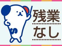 アミューズメント施設のスタッフ