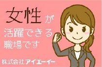 事務サポート