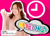 調理補助・盛り付け作業
