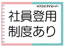 設備保守管理・点検