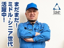 リゾートマンションの管理人業務