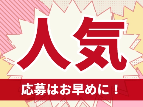 たまごの回収　ひび割れの確認