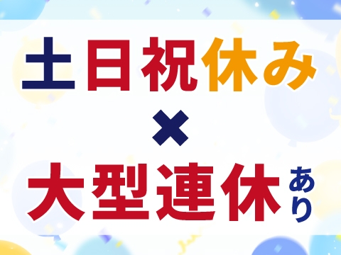 卵の仕分け・梱包スタッフ