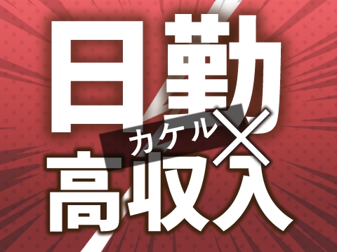 携帯ショップ受付