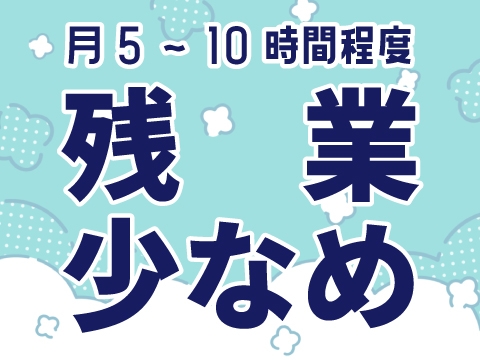 携帯販売スタッフ