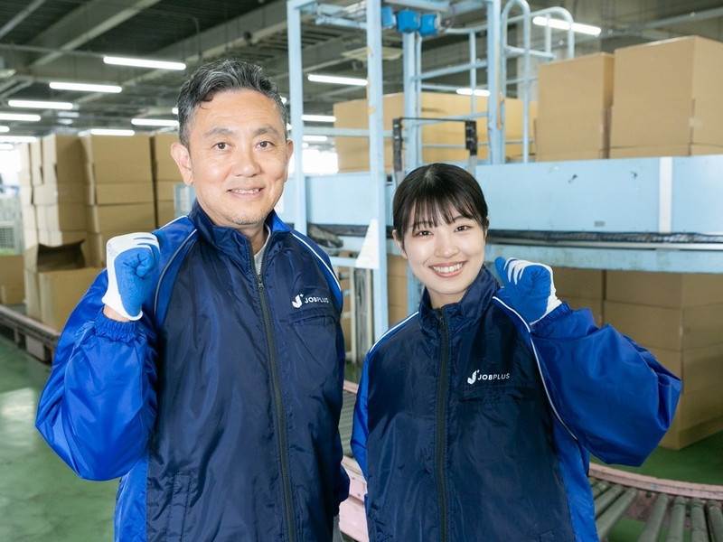 倉庫内軽作業