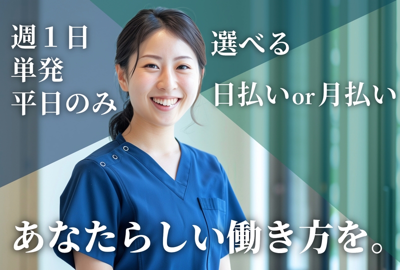 訪問入浴の看護スタッフ