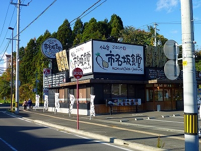 調理・接客スタッフ