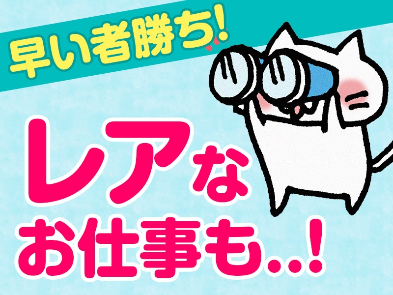 機械部品の組立作業