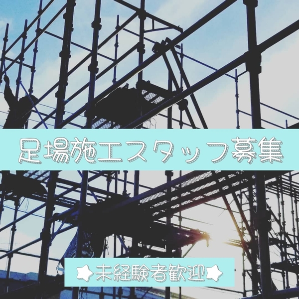 Bs job img 2 20250213191704891